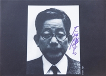 Kenzaburo & XingJian Nobel Prize Winners in Literature