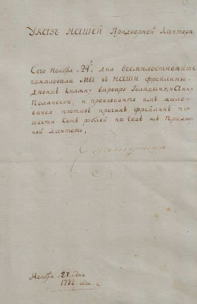 Catherine II The Great
