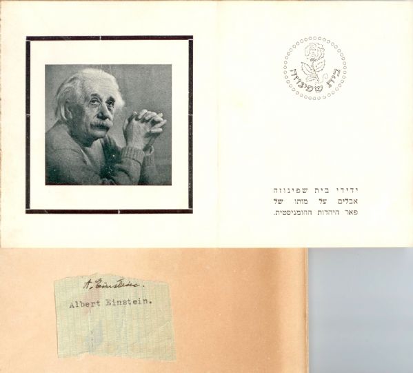 Albert Einstein