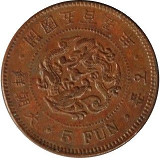 1888 Korea 5 Mun( rare),1896 5 Fun Type 1,1909 Chon