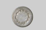 Rare Early Agricultural Medal
