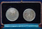 Cased German Medal Set Christening the Royal Yacht the “Meteor”