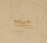 Extremely Rare J. B.Hickok/Wild Bill, and A plethora of famous 19th century celebrities  made their mark–literally– on this highly coveted autograph album