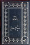 Astronauts Library: Six Signed Leather-Bound Easton Press Limited Edition Books, Matching Serial Numbers 