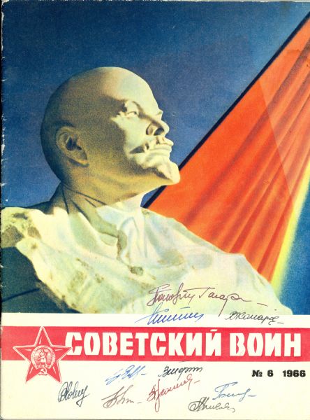 Russian Cosmonauts