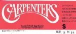 Karen Carpenter