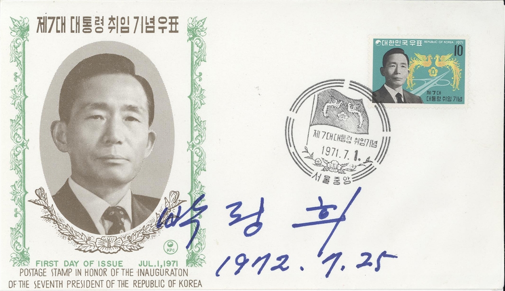Park Chung-Hee 