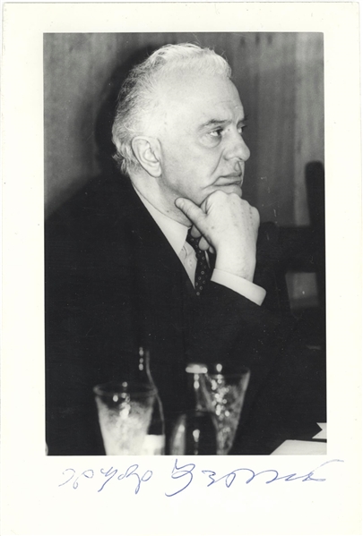  Eduard Amvrosiyevichm Shevardnadze