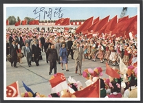 Hua Guofeng
