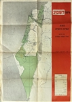 Original 1948 Partition Map of Israel