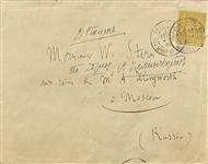 Louis Pasteur ALS